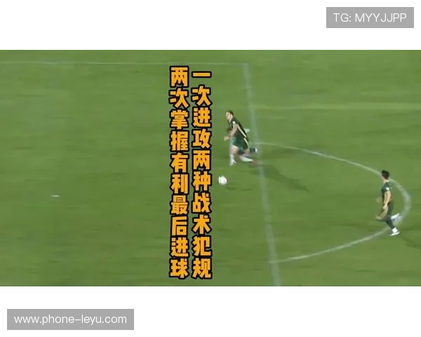 战术犯规与规则边界：SPA如何合法阻止对手进攻？