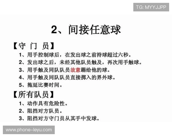 半场哨响后发生的犯规，裁判还能补判吗？
