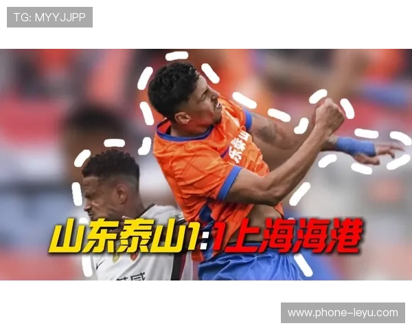 山东泰山外援驱动进攻带来的表现波动，是否对赛季整体竞争格局产生影响