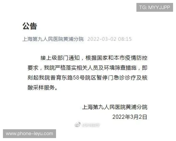 担架入场算不算比赛时间？规则如何界定医疗暂停？