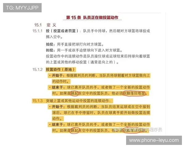 篮球新手必备：怎样才算打手犯规？图解正确判定标准
