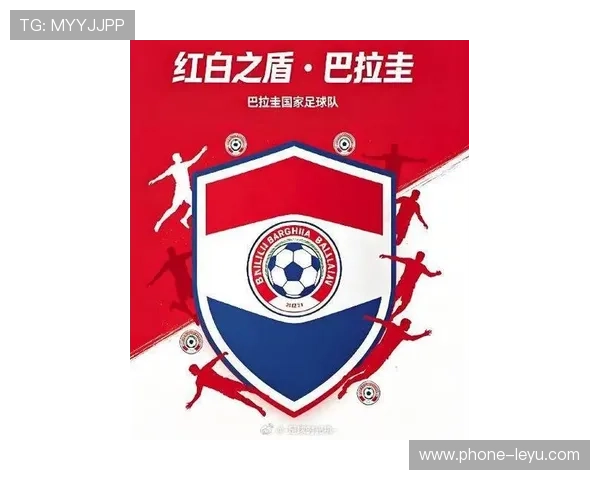 巴拉圭能否在2026世界杯预选赛突围 南美劲旅晋级前景分析