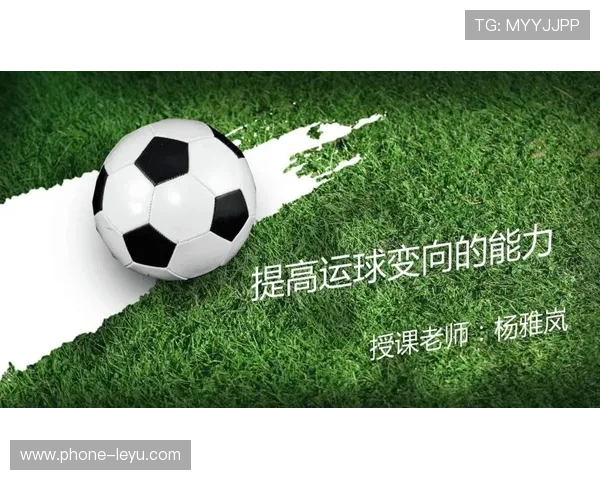 运球变向规则详细解析：核心要点与违例界定