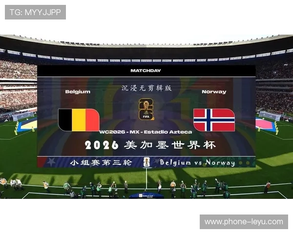2026世界杯荷兰队小组赛赛程解析 橙衣军团能否突破死亡之组 2026世界杯荷兰队小组赛赛程解析 橙衣军团能否突破死亡之组